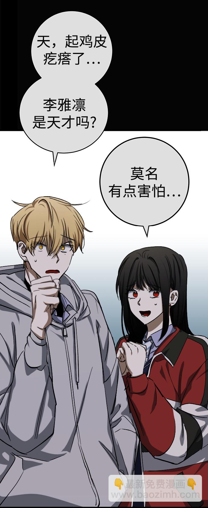第19话20