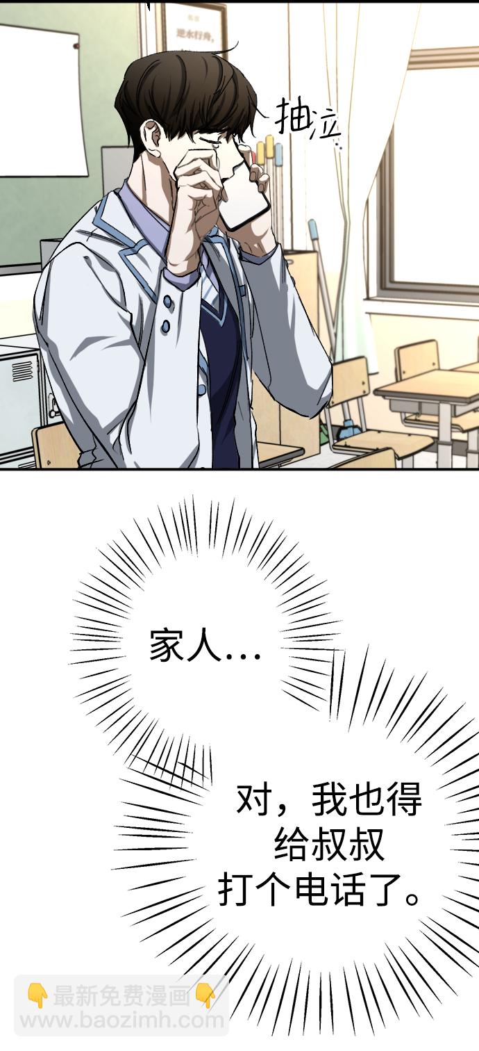 第19话40