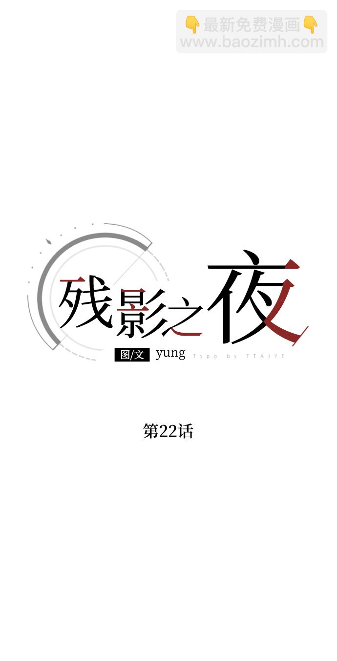 第22话1