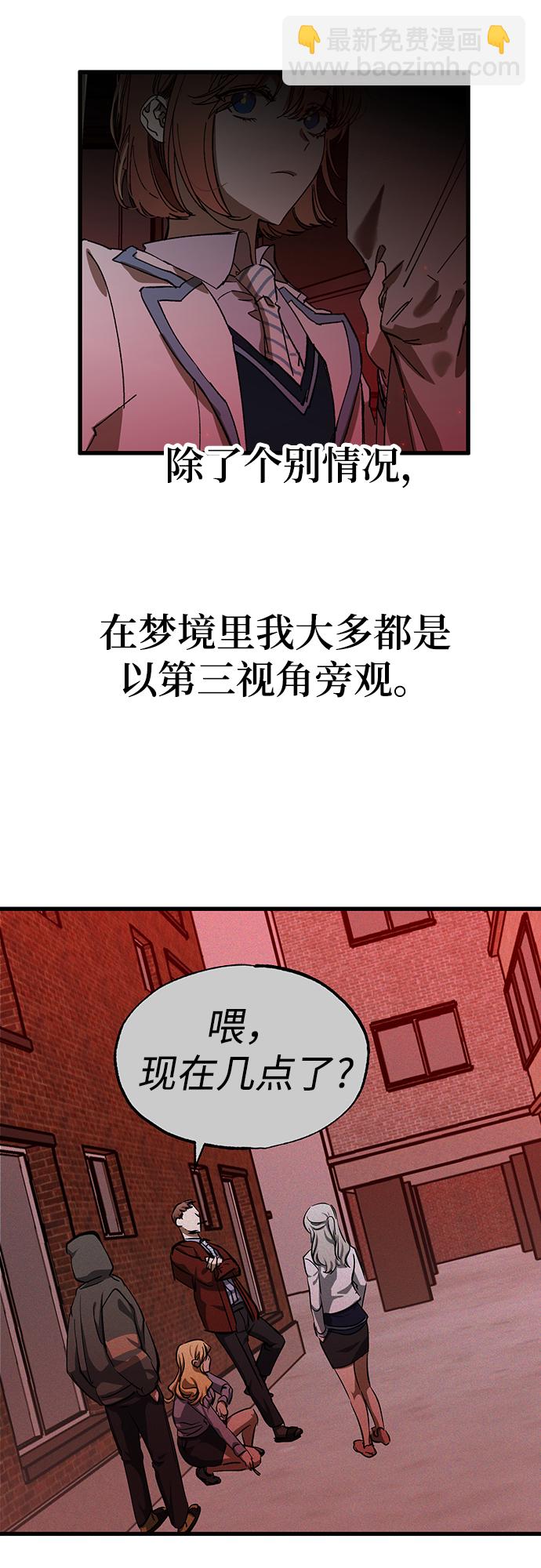 第22话28
