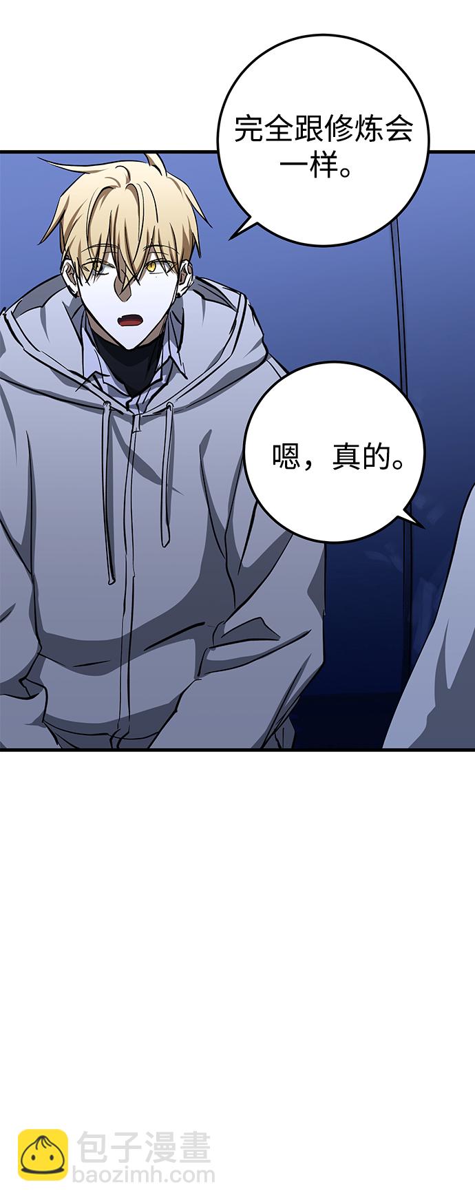 第22话3