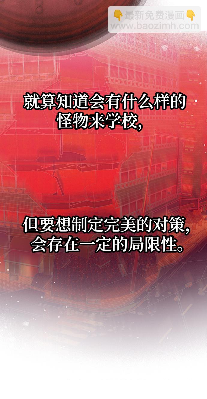 第22话30