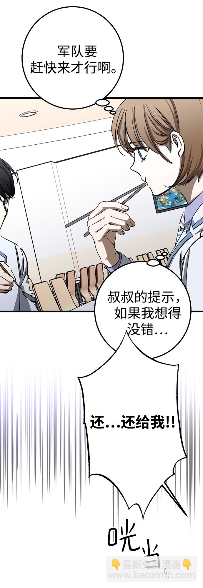 第22话33