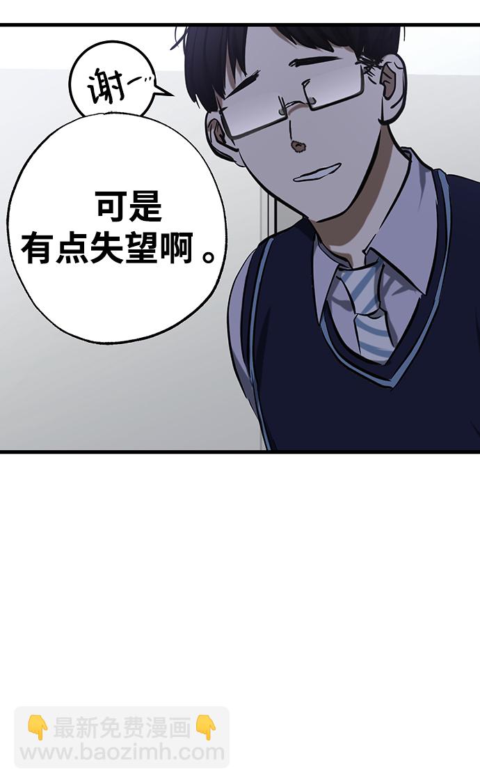 第22话43