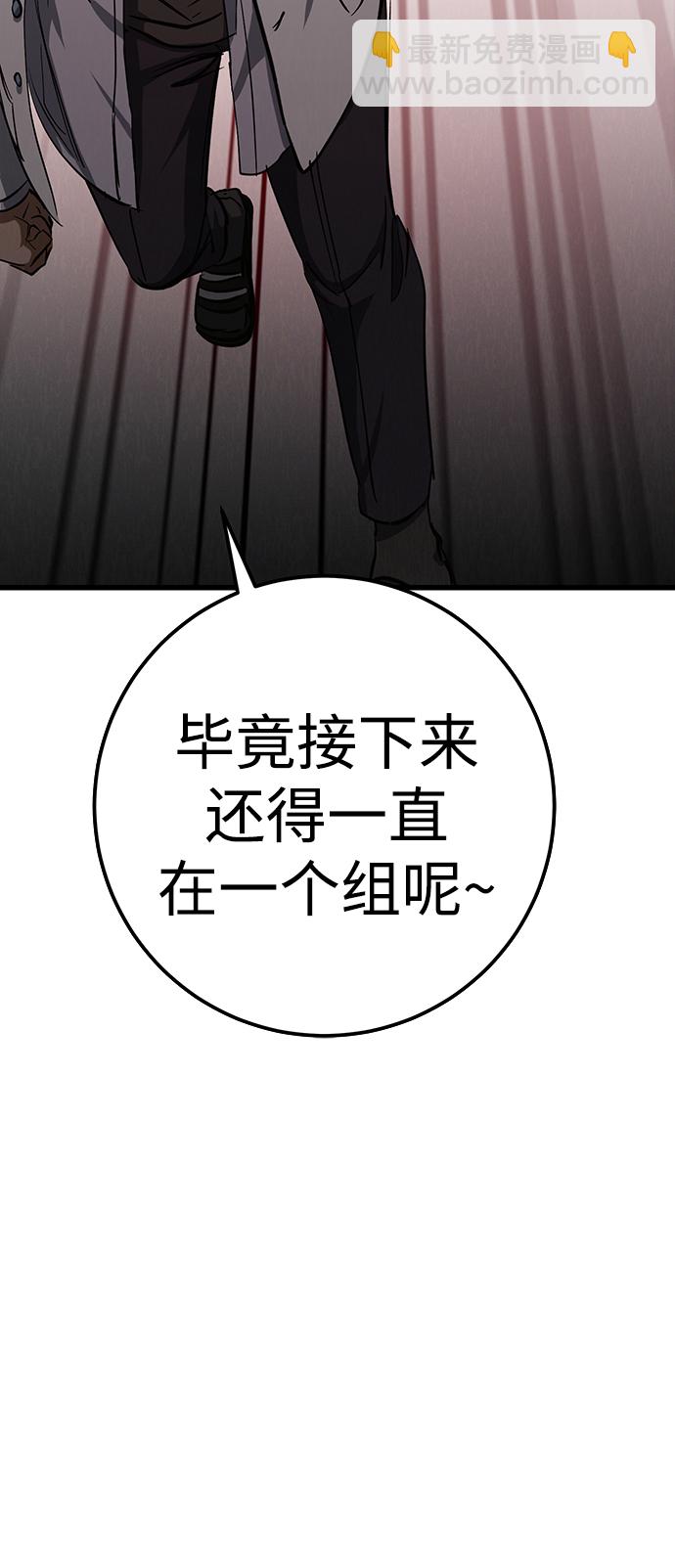 第22话47