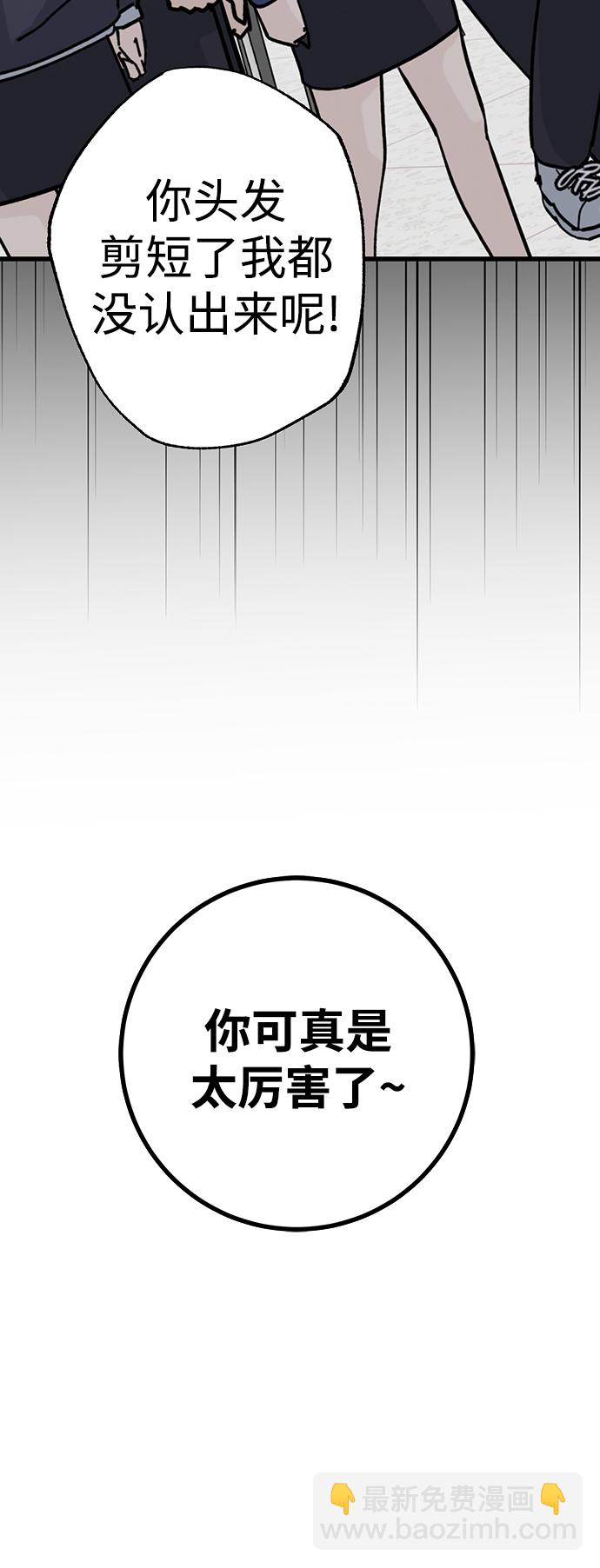 第22话62