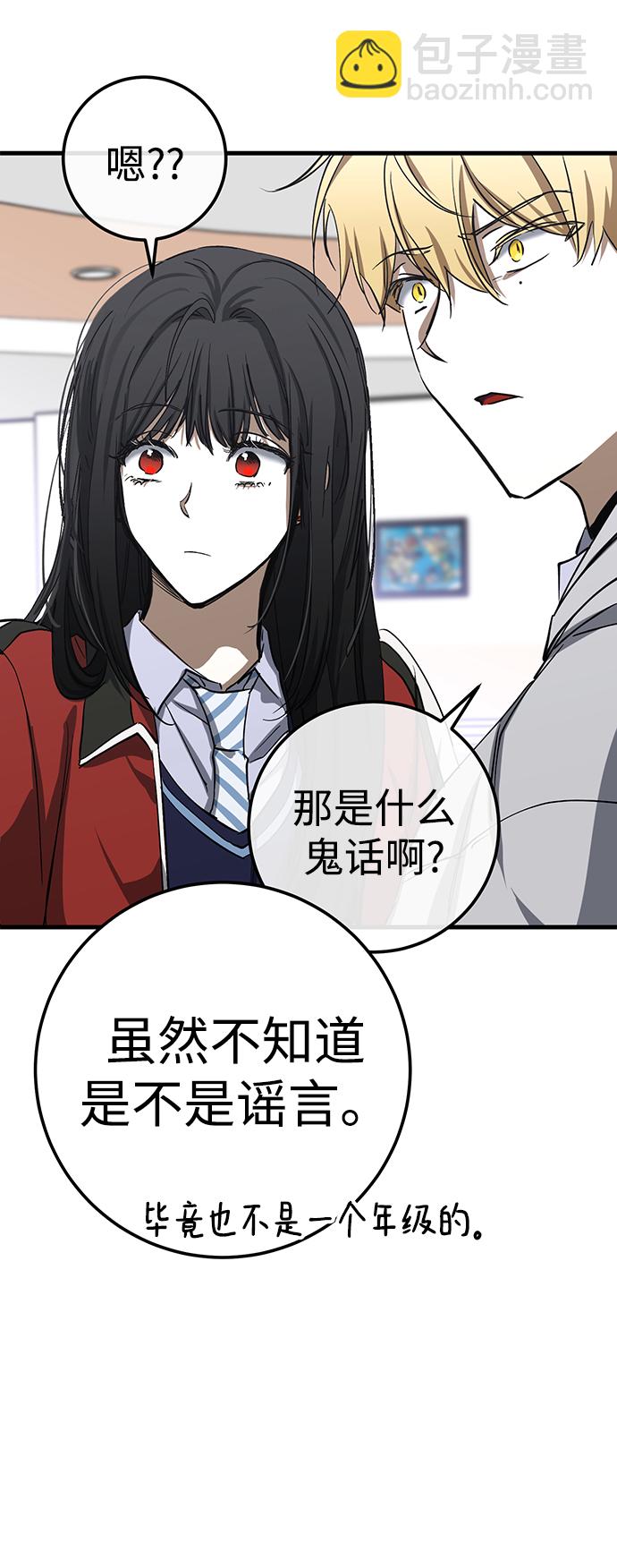 第22话66