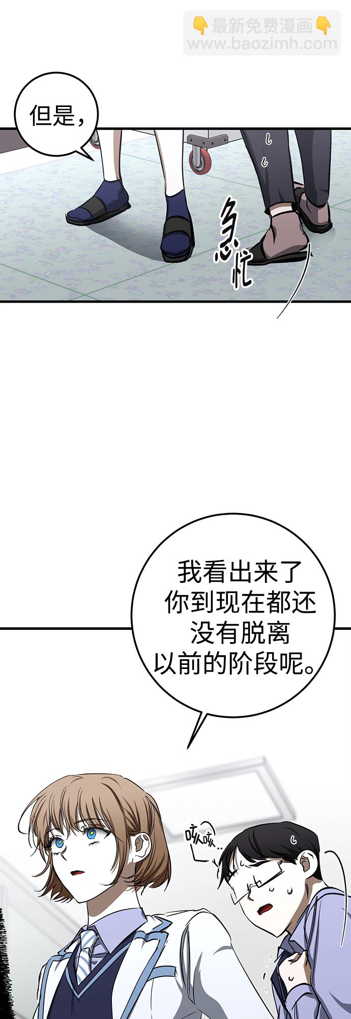 第22话69