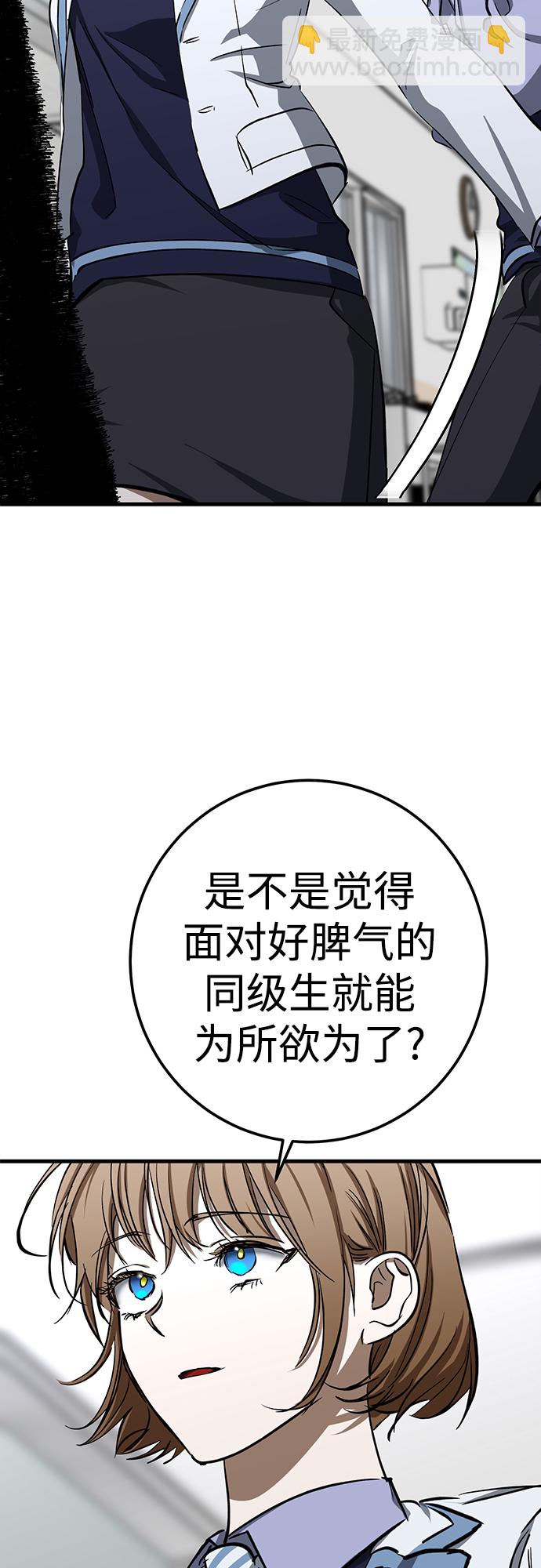 第22话70