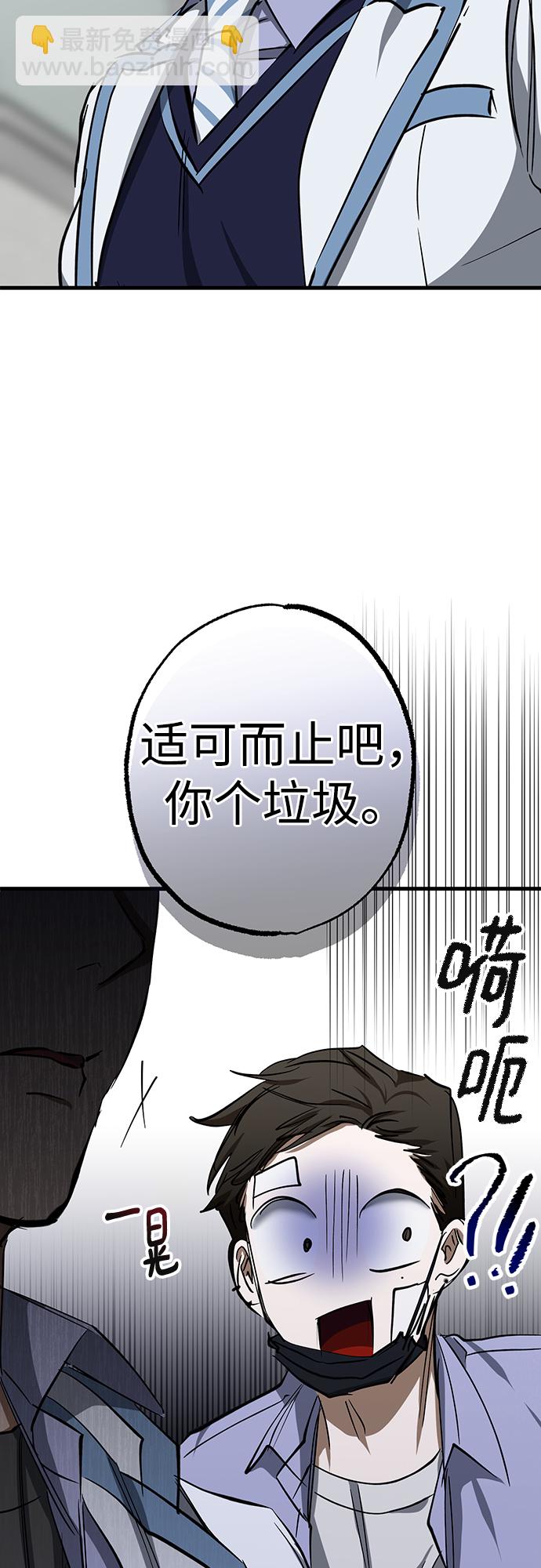 第22话71