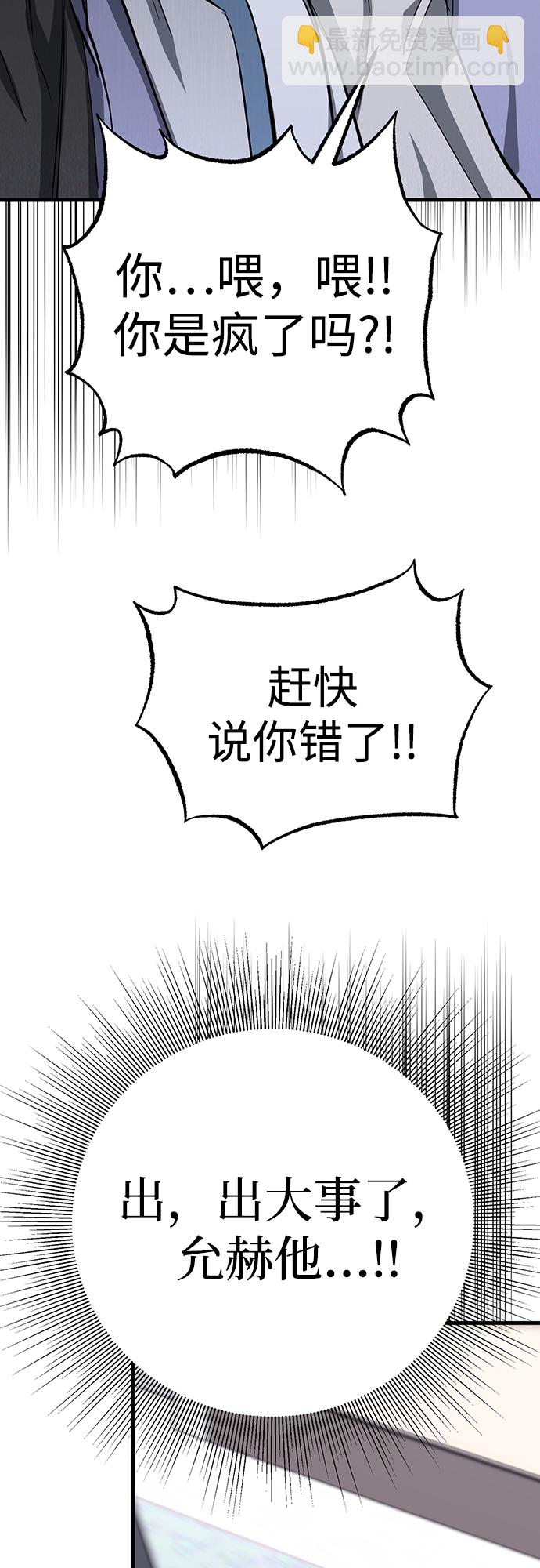 第22话72