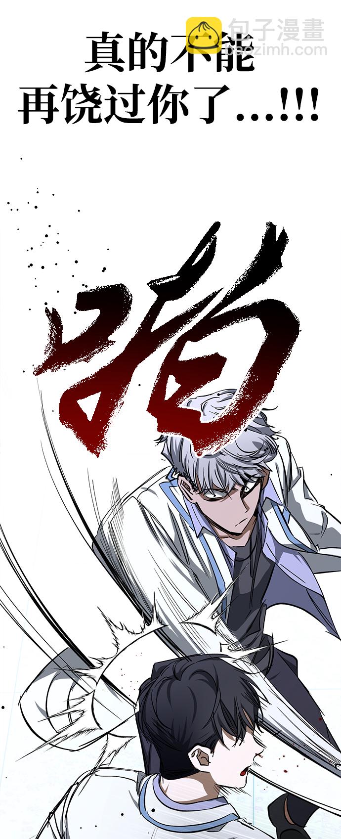 第22话74