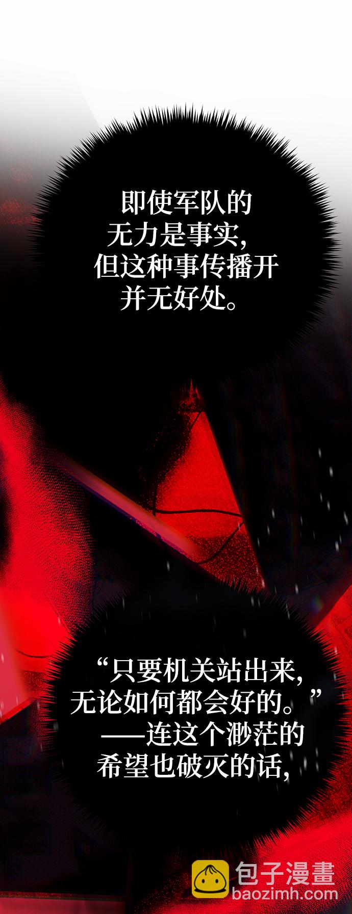 第22话8