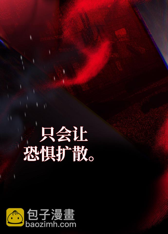 第22话9