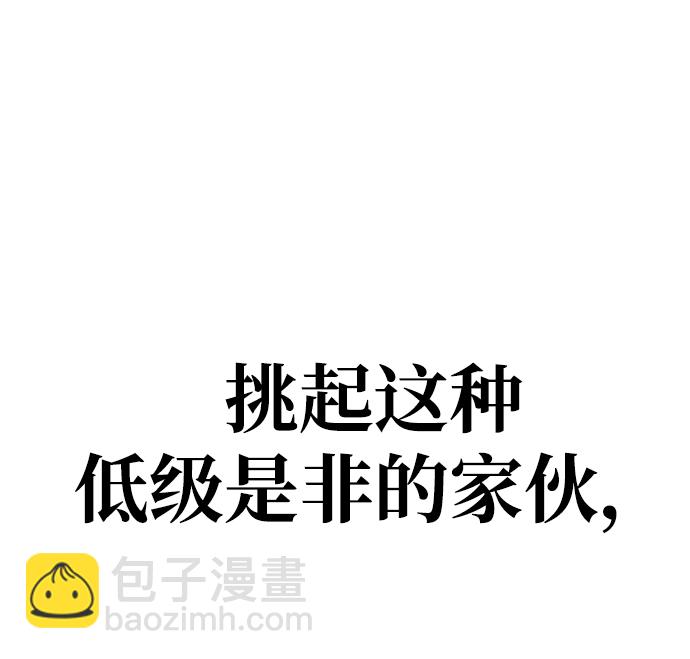 第23话10