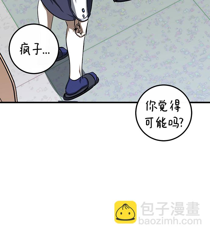 第23话20