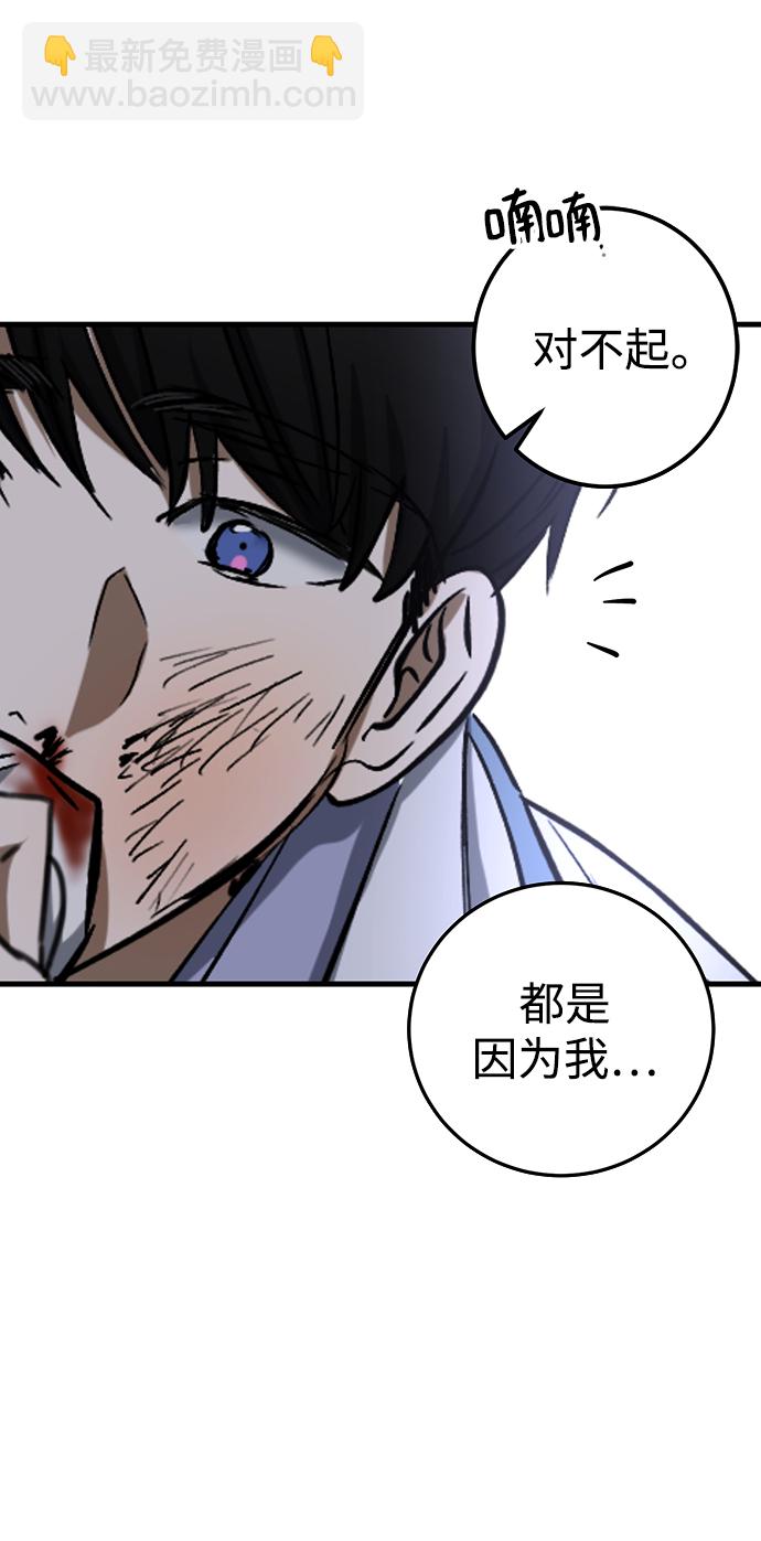 第23话40