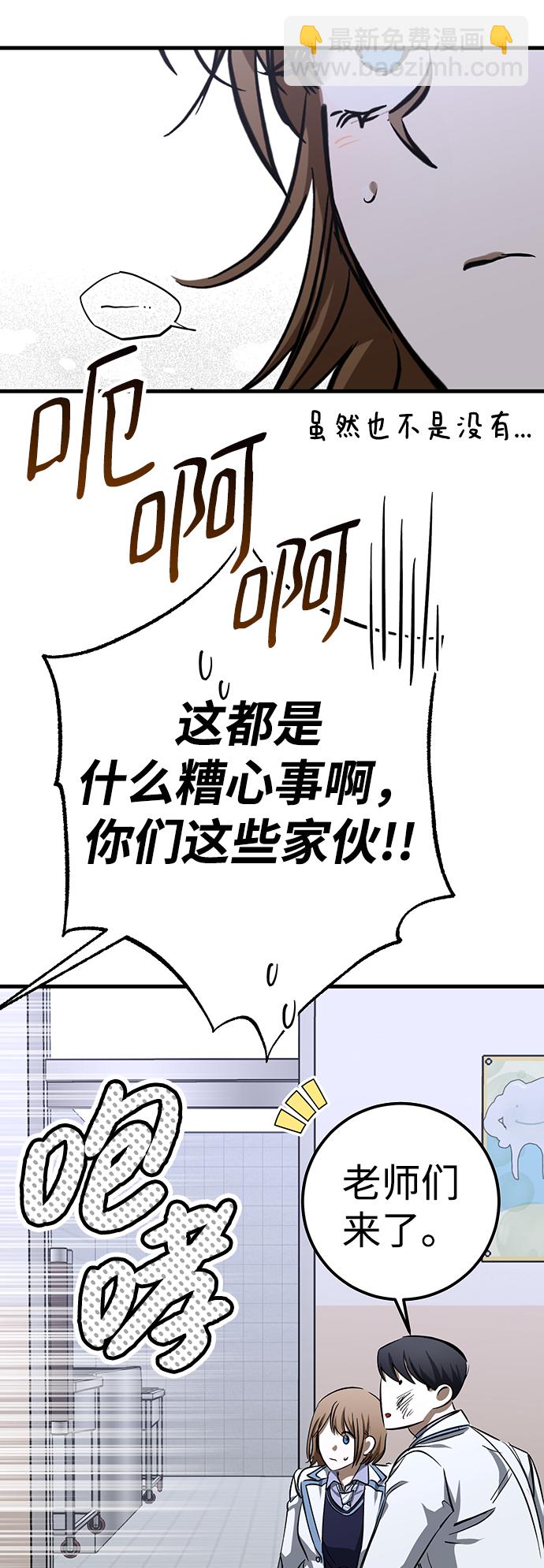 第23话43