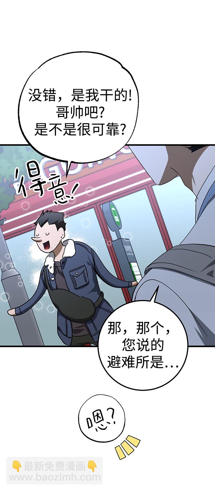 第25话11