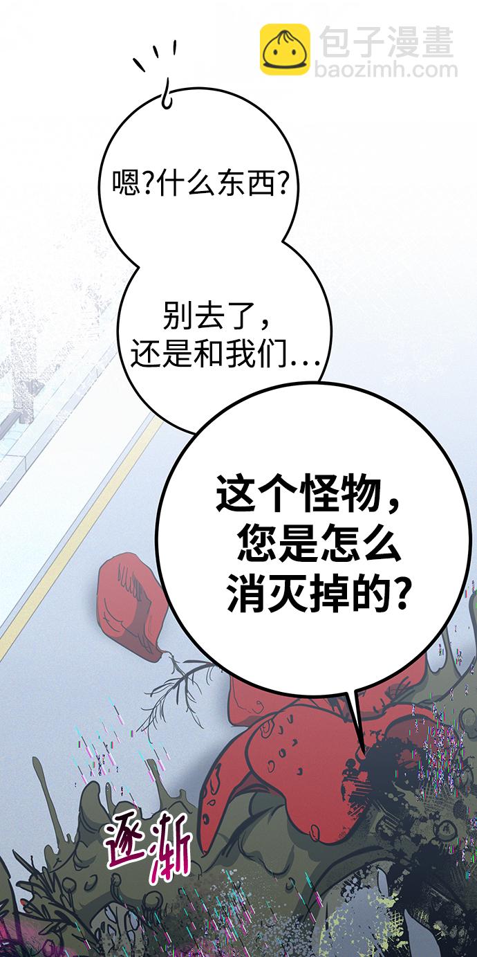 第25话17