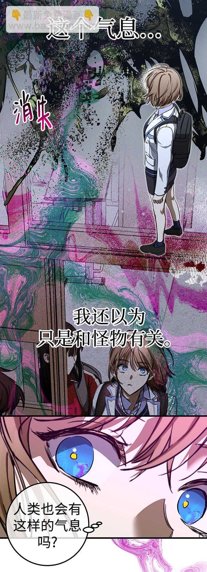 第25话18