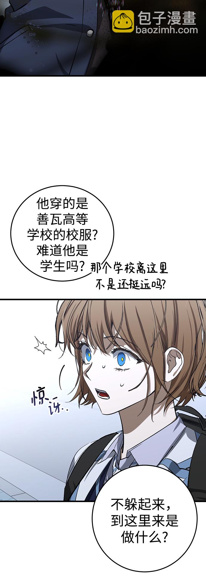 第25话2