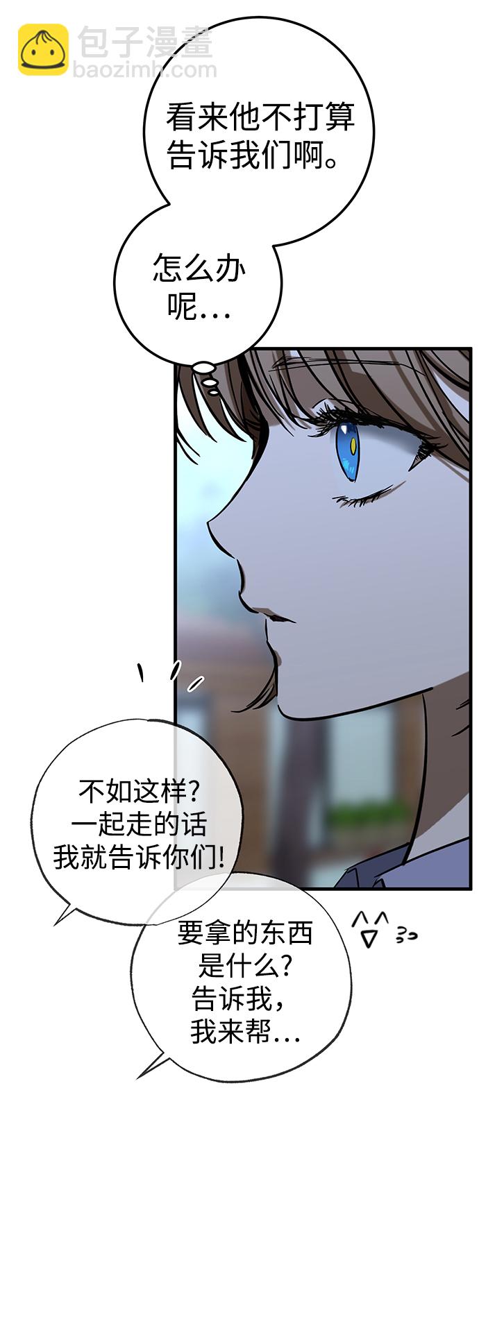 第25话21