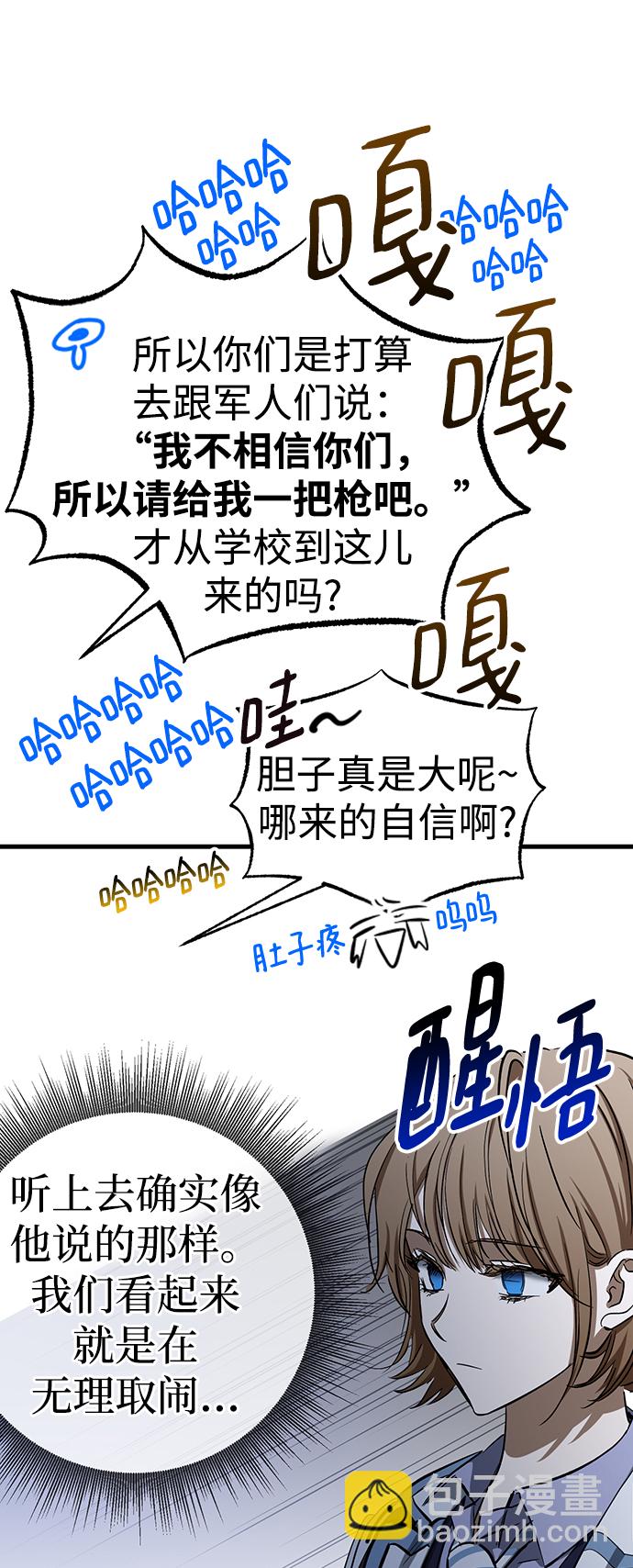 第25话26