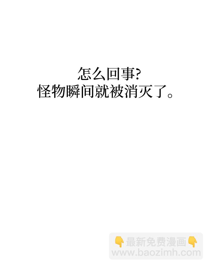 第25话3