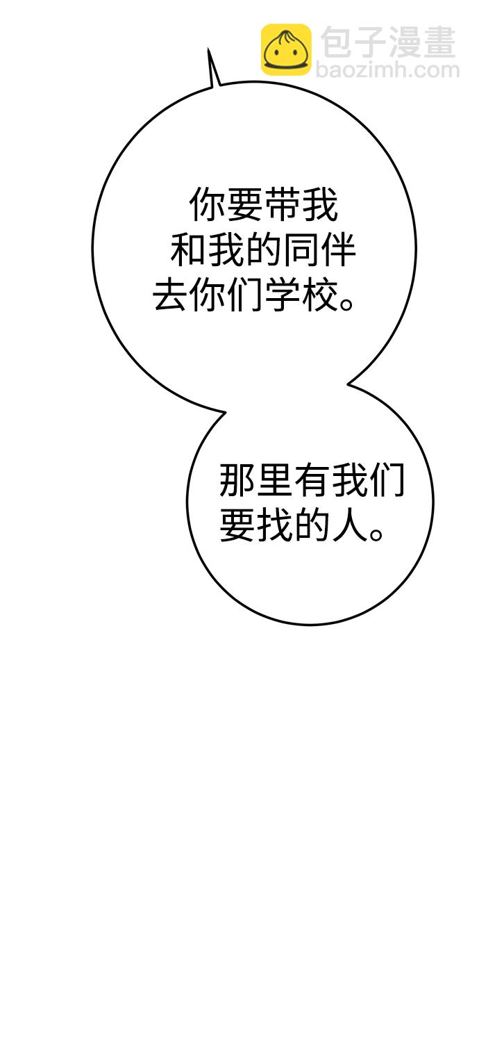 第25话34