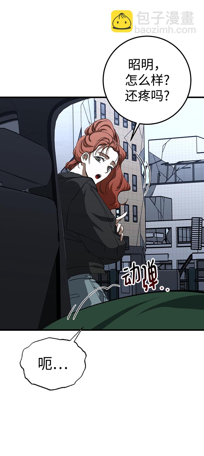 第25话38