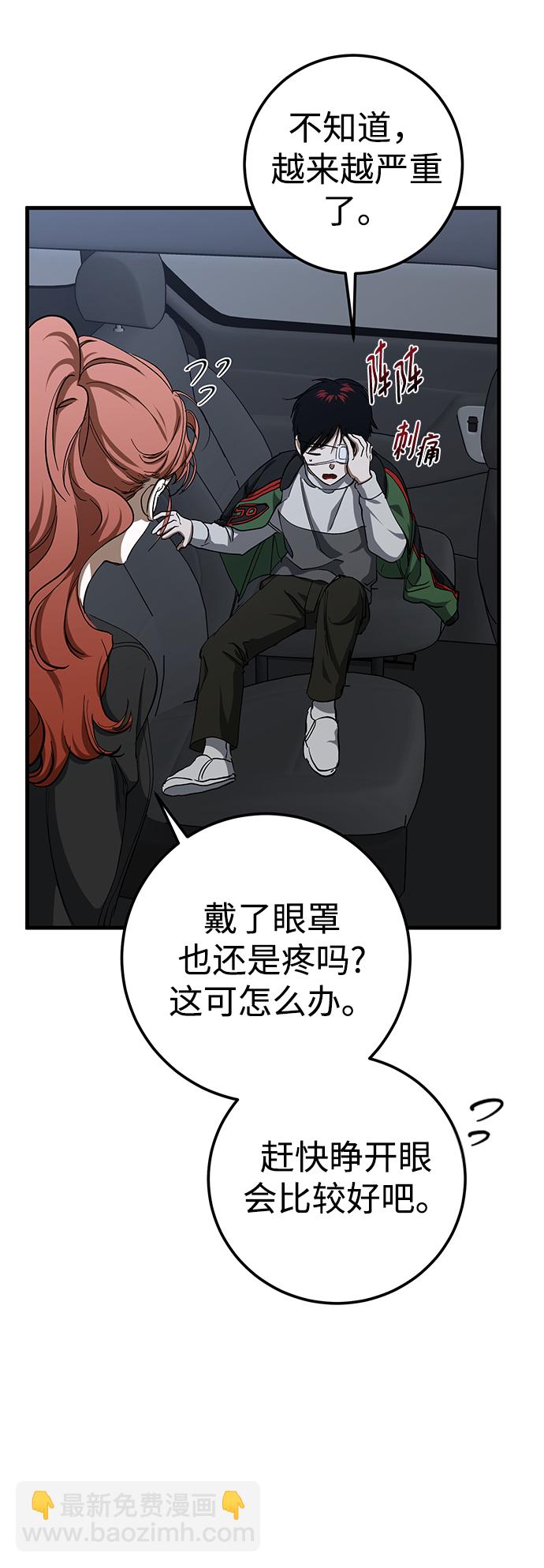 第25话39