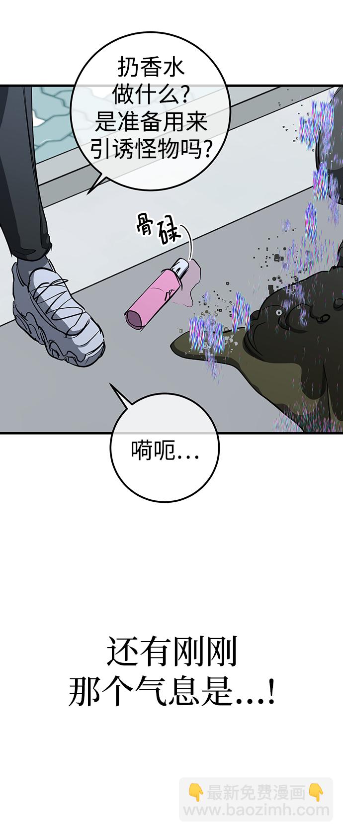第25话4