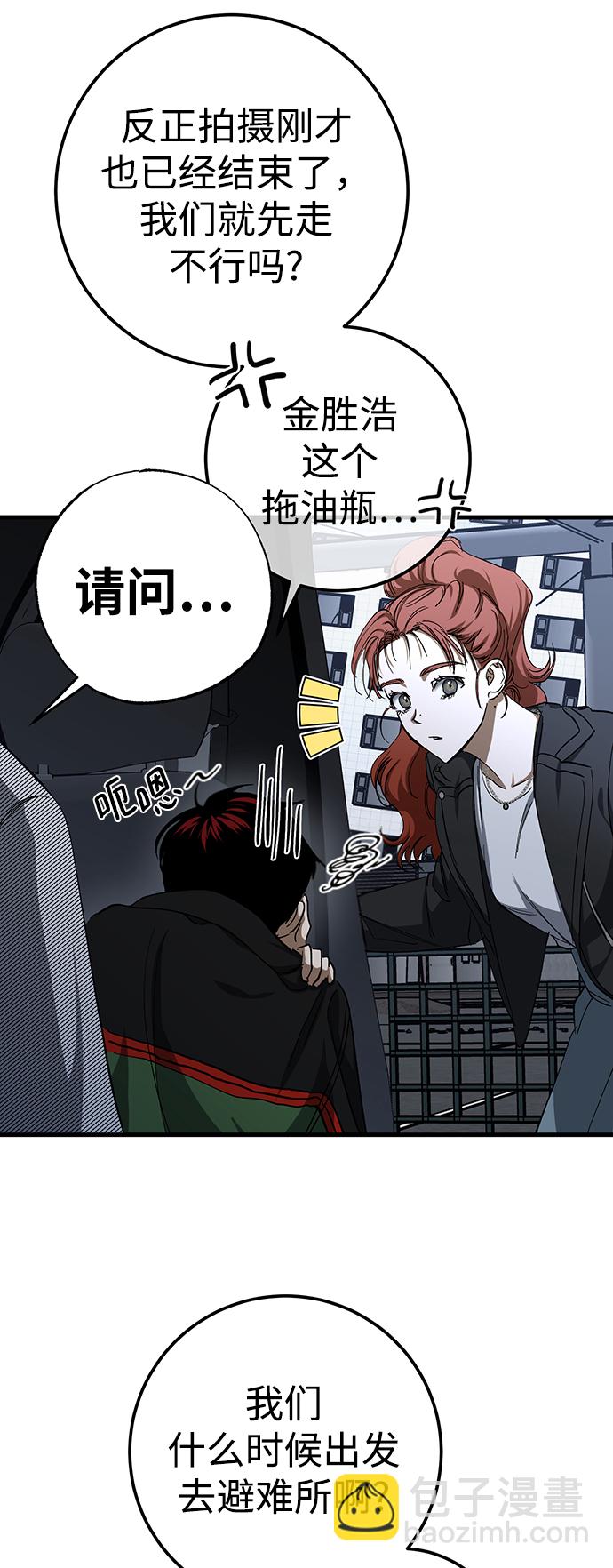 第25话40