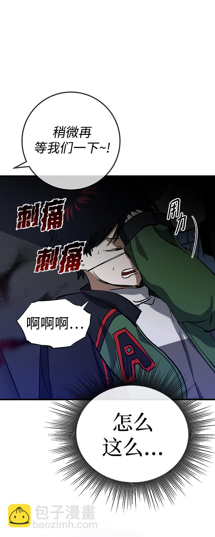 第25话42