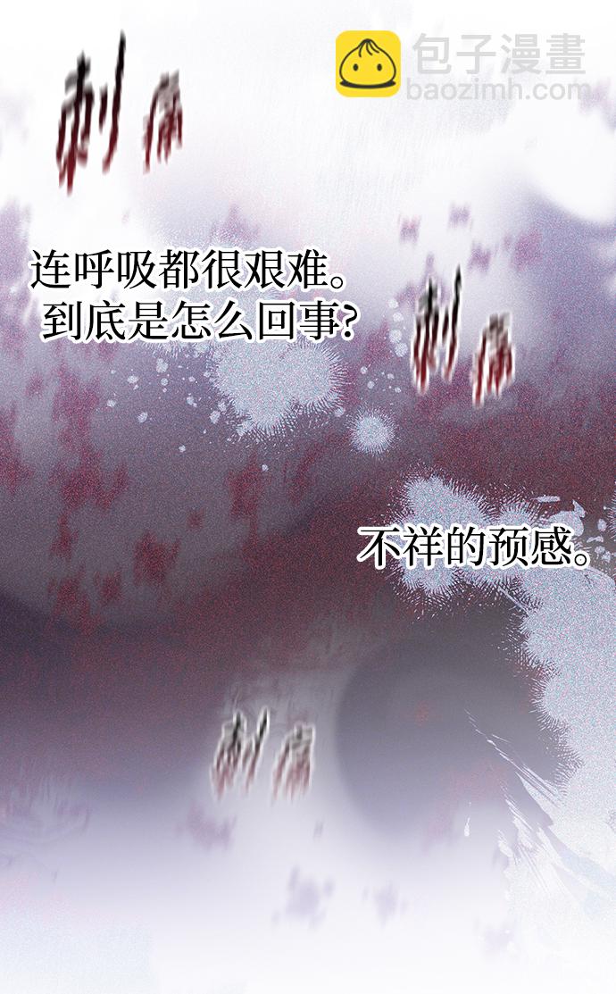 第25话43