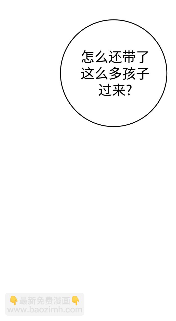 第25话45