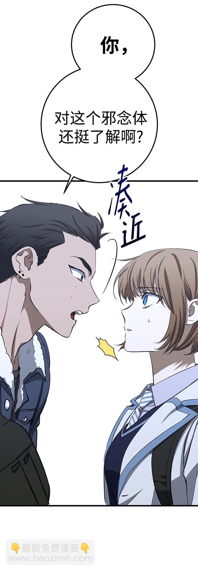 第25话5