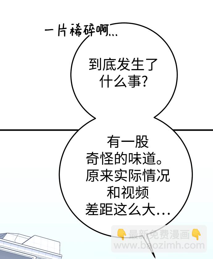 第25话51