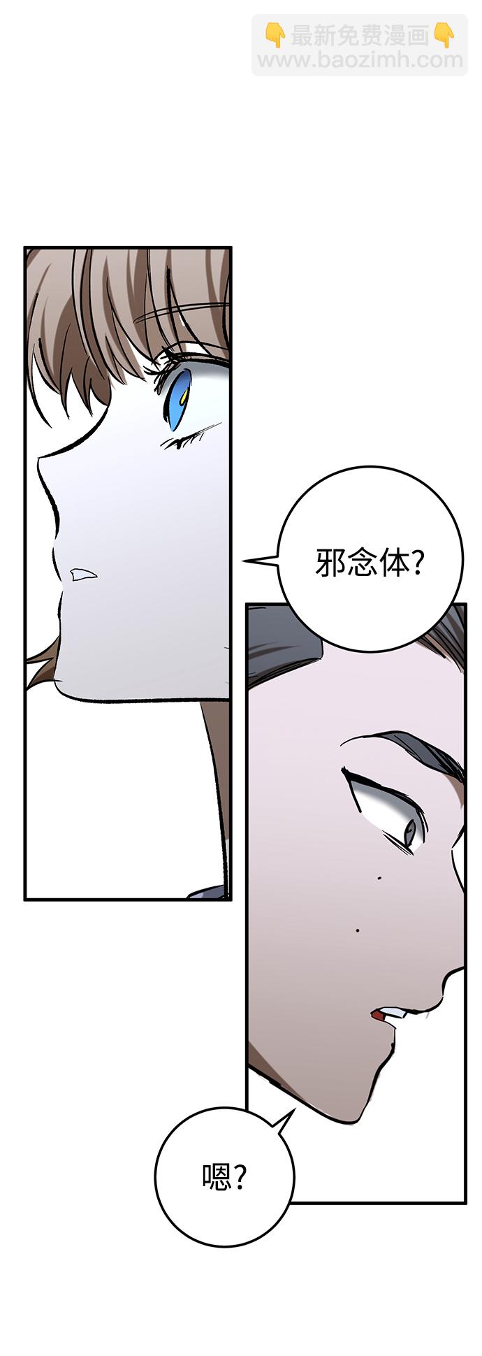 第25话6