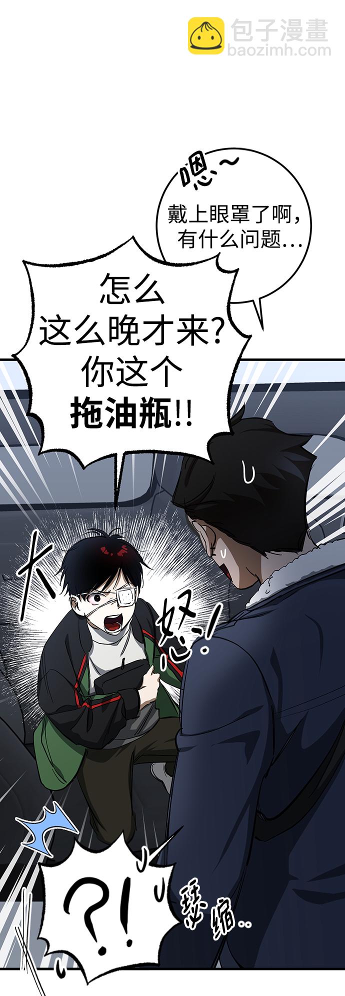 第25话62