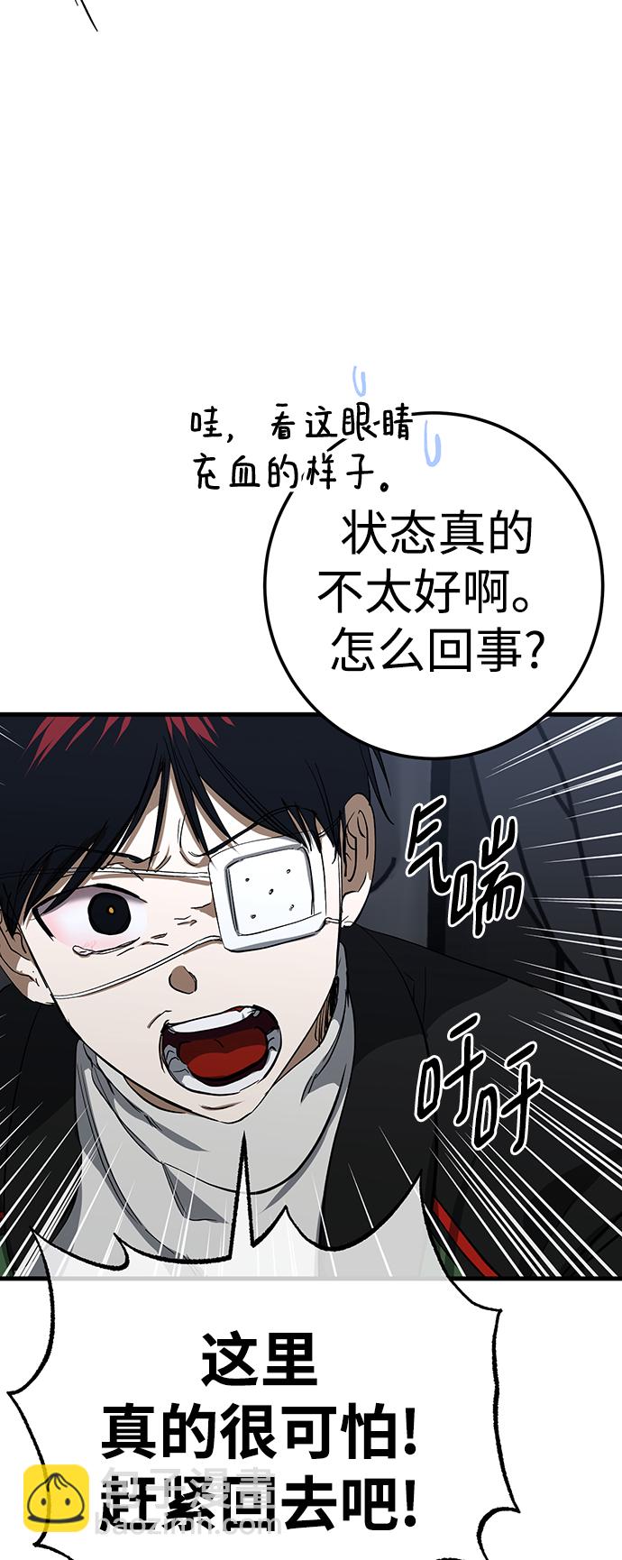 第25话63