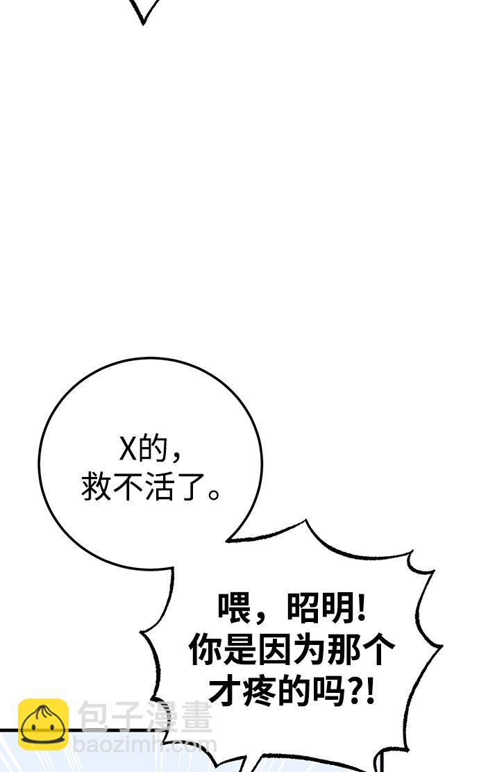 第25话72