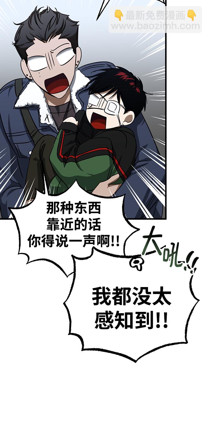 第25话73