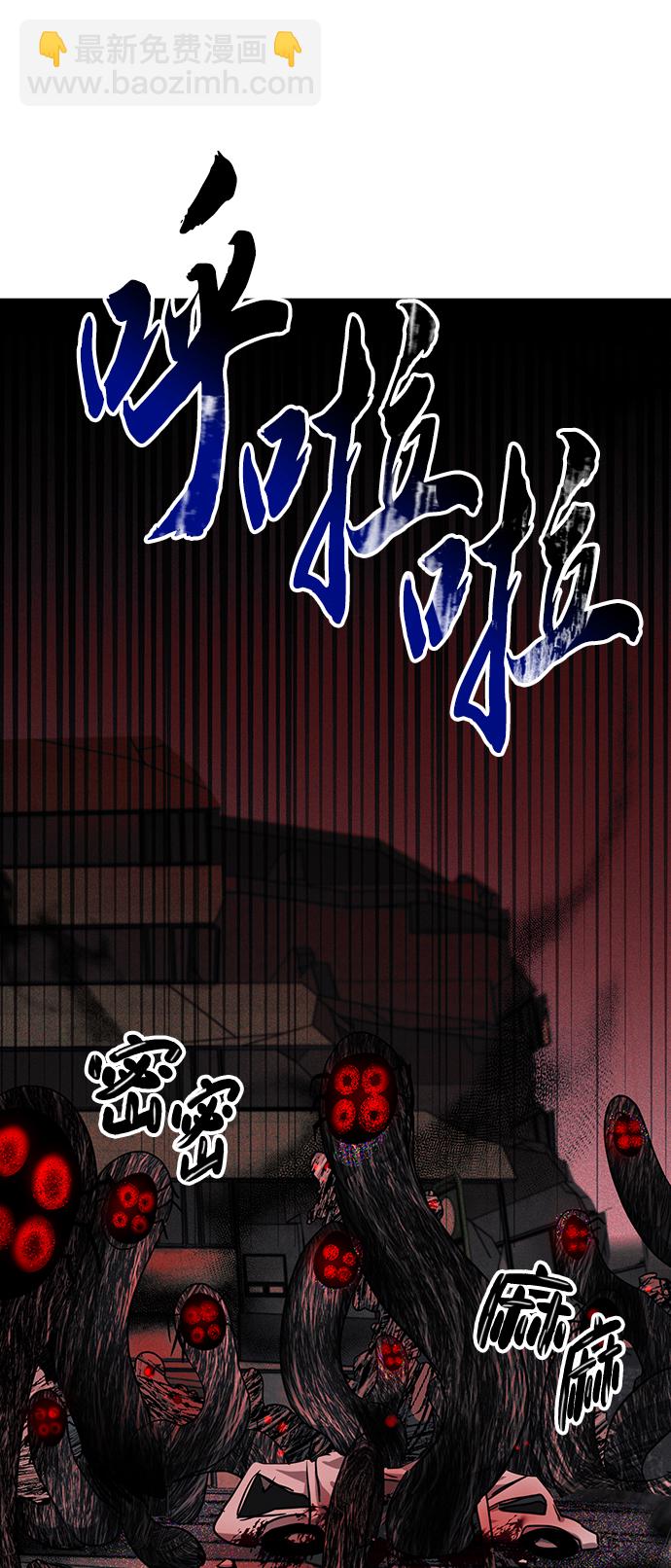 第25话77