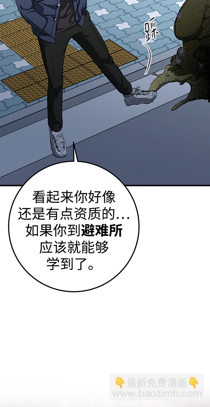 第25话8