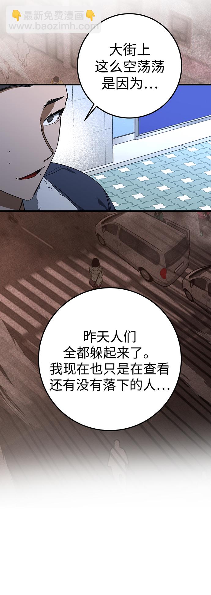 第25话9