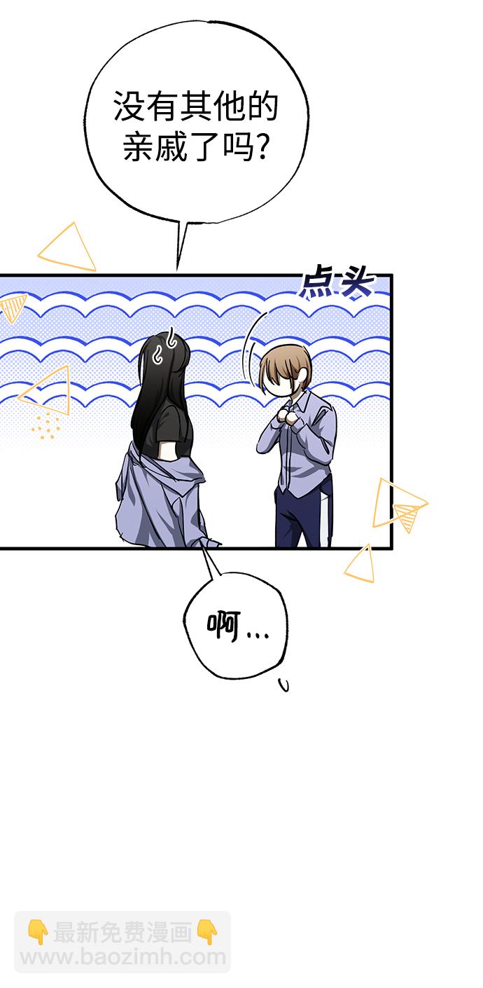 第30话11