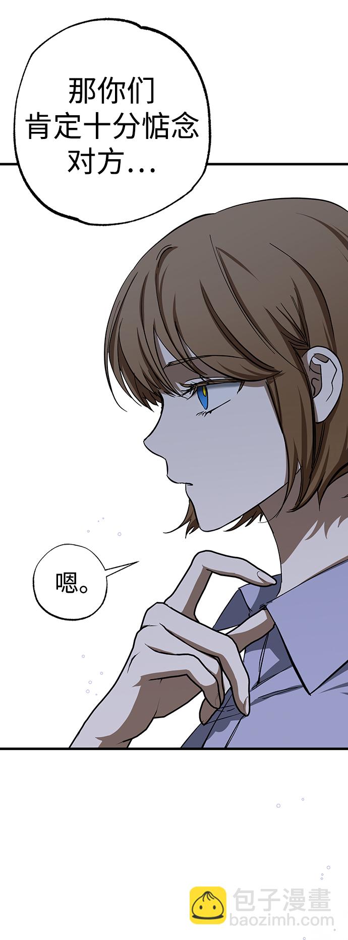 第30话12