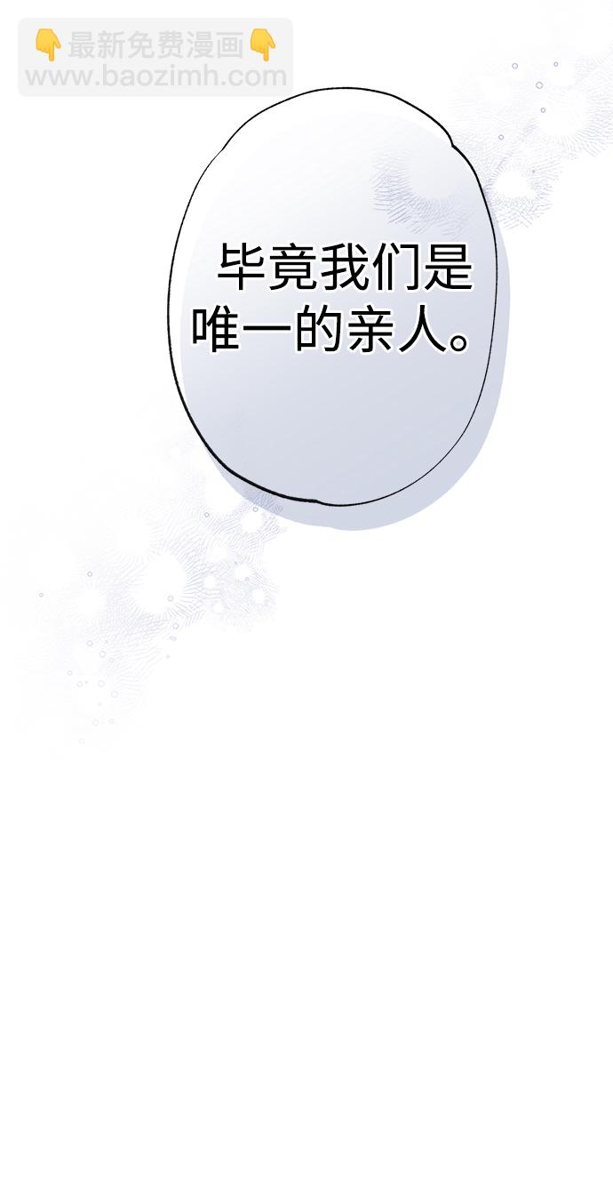 第30话13